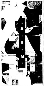 авм