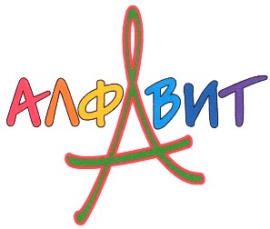 алфавит
