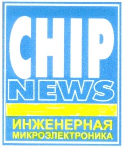 инженерная микроэлектроника