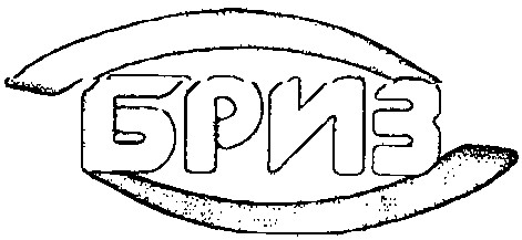 бриз