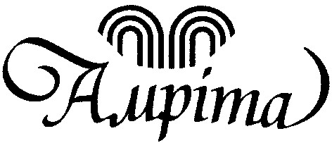 амріта