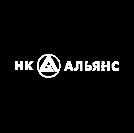 нк а альянс