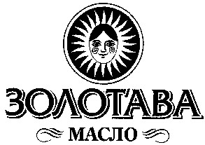 золотава