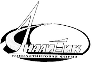 консалтинговая фирма