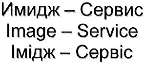 image-service