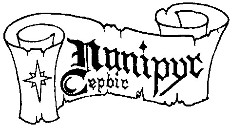 папірус