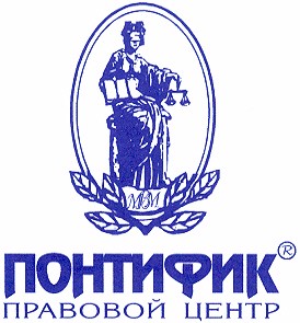 правовой центр