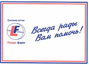 всегда рады вам помочь