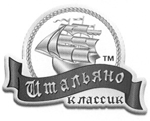 итальяно