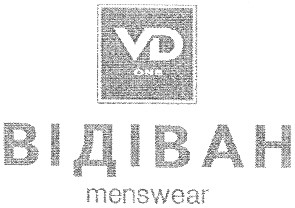 menswear