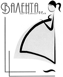 валента