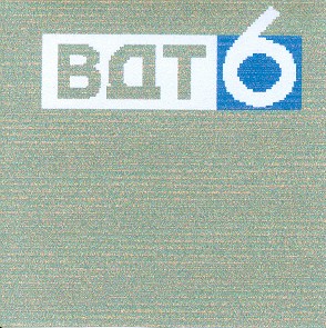 вдт 6