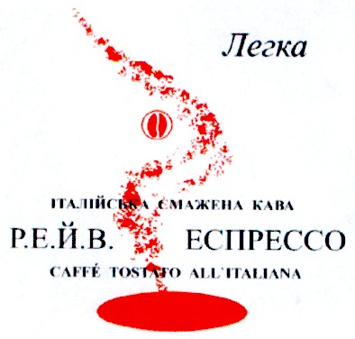 cafe tostato all`italiana