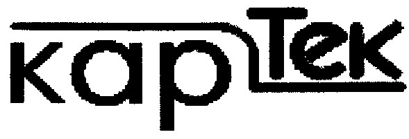 кар тек