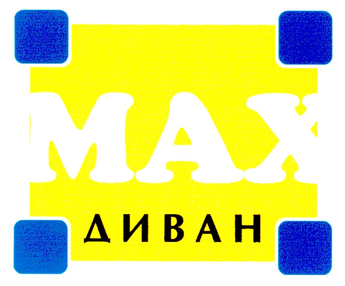 диван