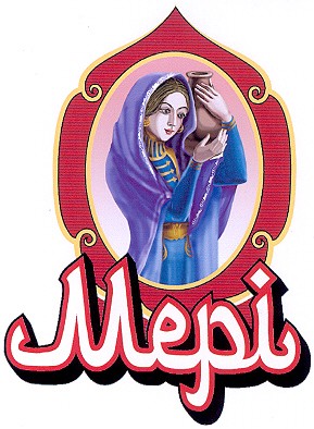 мері