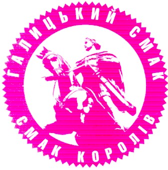 галицький смак