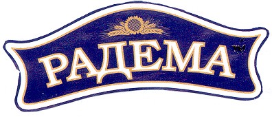 радема
