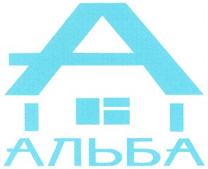 альба