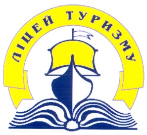 ліцей туризму