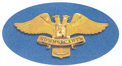коммьрсантъ