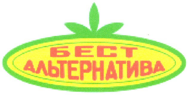 бест альтернатива