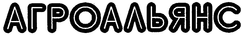 агроальянс