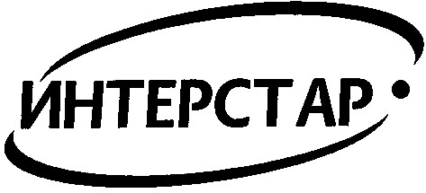 интерстар