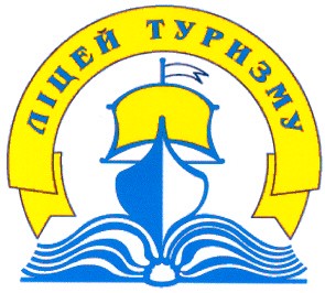 ліцей туризму