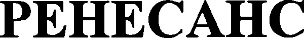 pehecahc