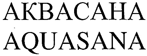 aquasana