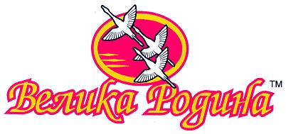 велика родина