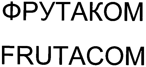 frutacom