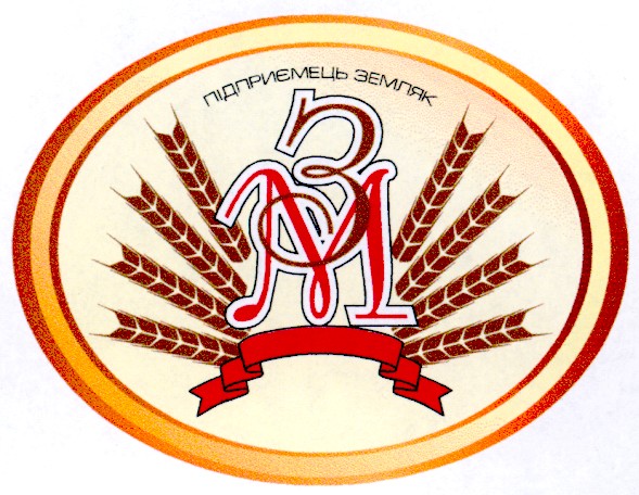 підприємець земляк