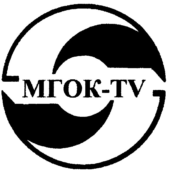 мгок-tv