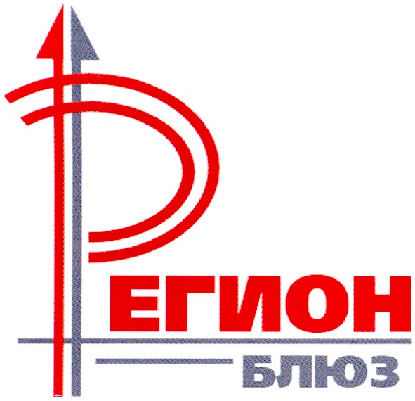 регион