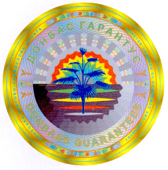 donbass guarantees