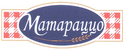матараццо