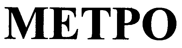 metpo