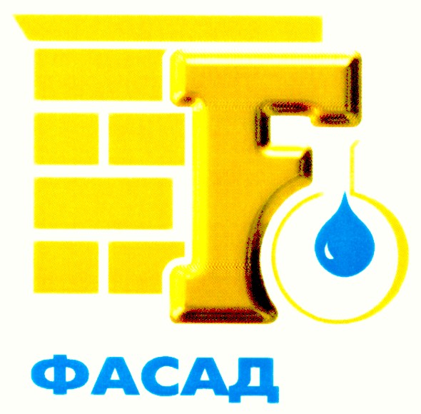 фасад