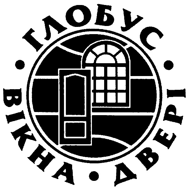 глобус