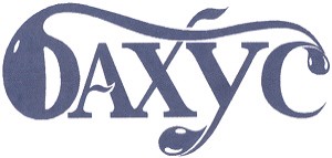 бахус