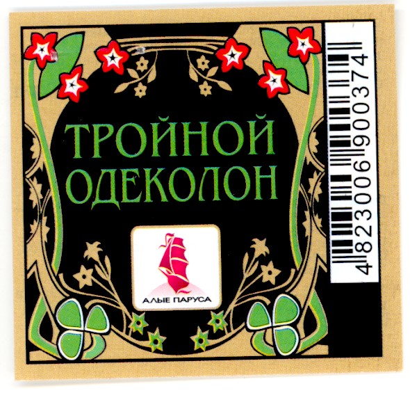 тройной одеколон