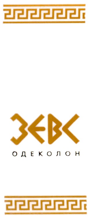 одеколон