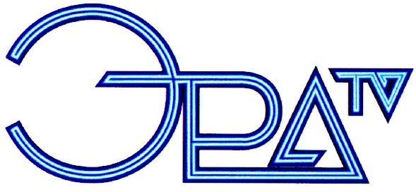 эра tv