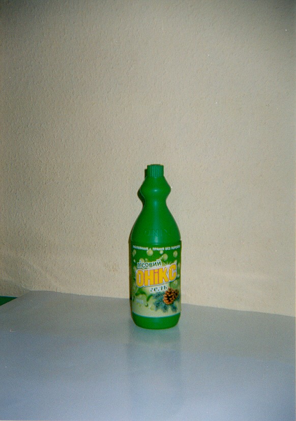 лісовий