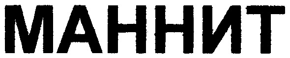 маннит