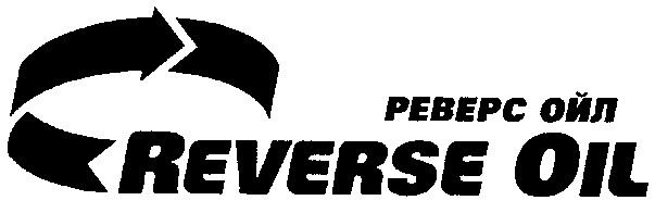 reverse oil