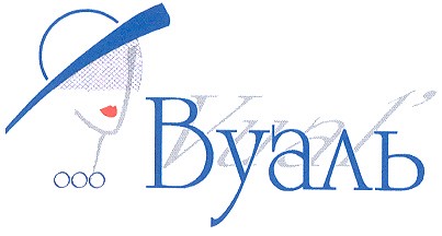 вуаль