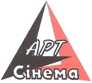 cihema